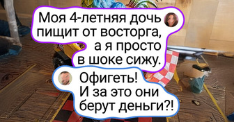 16 фото из ресторанов, где подали такое «блюдо от шефа», что хотелось вызвать не официанта, а полицию