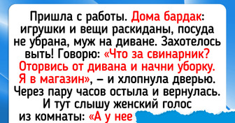 15+ историй про уборку, которая порой те еще сюрпризы преподносит