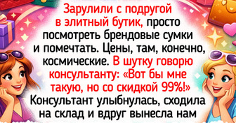 20+ жизненных историй о совпадениях, которые встречаются редко, как пятилистный клевер