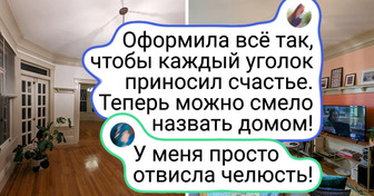 17 вдохновляющих интерьеров от женщин, решивших начать с чистого листа