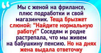 20+ человек, которые сумели отомстить с выдумкой