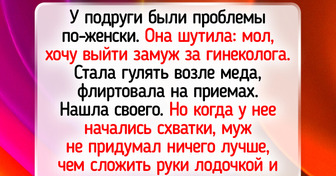 13 человек, которые получили то, что хотели, правда, есть одно жирное «но»