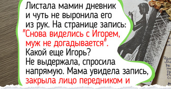 14 историй о личных дневниках, страницы которых пахнут чернилами и засушенными цветами