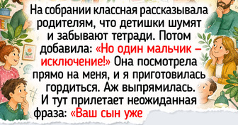 19 мам и пап, которые просто хотели сходить на собрание, а вернулись с ворохом впечатлений