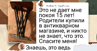 13 загадочных находок, из-за которых людям пришлось долго чесать в затылке