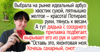Я попробовала несколько простых способов выбора спелого арбуза и теперь знаю, что реально работает