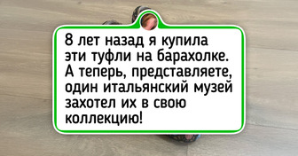 20+ поклонников яркой обуви, в которой точно получится выделиться из толпы — 18.03.2026
