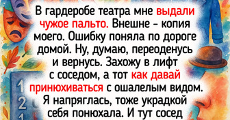 12 историй о том, что случайности не случайны, и порой они даже приводят к лучшему