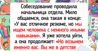 15+ человек, чей босс выдал такое, что ни в одну инструкцию не впишешь