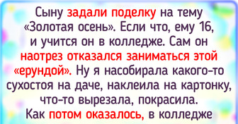 Читатели ADME рассказали об уморительных ситуациях, которые знакомы каждому родителю