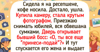 15 полных надежды историй о людях, которые уволились в никуда, а в итоге нашли работу мечты