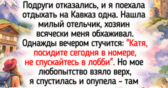 15+ человек, которые открыли для себя одиночные путешествия и нашли в них много радости и приключений