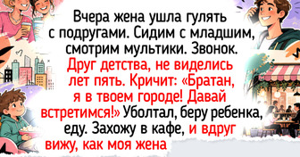 17 душевных историй о дружбе, которая крепче с каждым годом