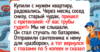 17 историй о соседях, которых никто не приглашал, а те стали главными героями дня