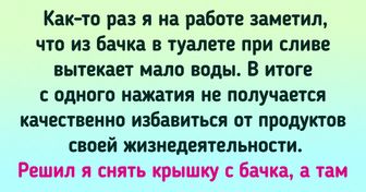 17 историй о феерической жадности. Одни люди смеются над собой, а другие считают, что все сделали правильно