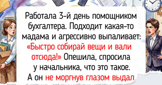 18 историй о том, что новая работа — это всегда лотерея