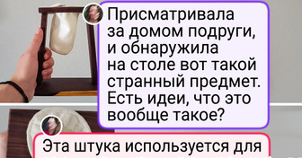 20 странных штуковин, при взгляде на которые в голове только один вопрос: «Что это и зачем?»