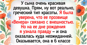 18 историй о прозвищах, которые приклеились крепче, чем суперклей к пальцам