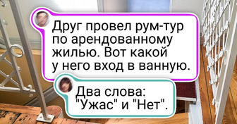 12 случаев, когда дизайнеры дружно забили на логику