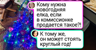 20+ приятных вещей из секонд-хендов, которые оказались куда ценнее своей стоимости