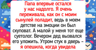 15 простых историй о гостях, с которыми в доме становится по-особенному уютно