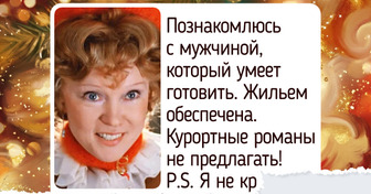 Вот как выглядели бы профили героев любимых фильмов на сайте знакомств. Мы смеялись в голос