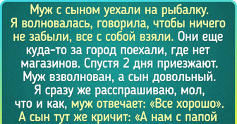 16 историй о рыбалке, которую люди еще долго будут припоминать