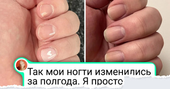Мы изучили 8 бьюти-хаков — и некоторые действительно работают