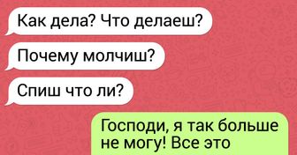 17 человек, чьи глаза не были готовы к такому грамматическому повороту