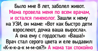 15 родственников, которые будто созданы для того, чтобы жизнь скучной не казалась