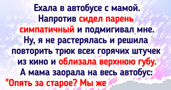 20+ историй, которые покажут, что общественный транспорт — это маленькая вселенная