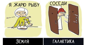 14 комиксов о Нине, которые надо смотреть по утрам, чтобы проснуться от собственного смеха