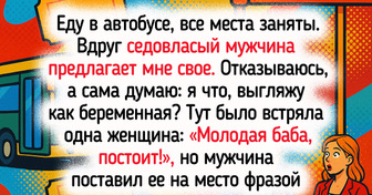 15+ историй о ситуациях в общественном транспорте, от которых у пассажиров глаза округлились