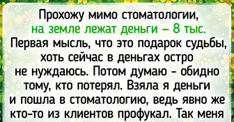 15 трогательных историй, которые возвращают веру в добро