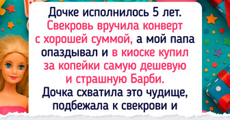 16 подарков, к которым прилагается история