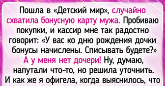 16 фееричных ситуаций, которые могли случиться где угодно, а произошли в магазине