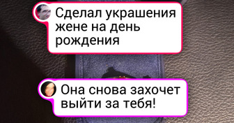 20+ доказательств того, что мужчин красят не слова, а крутые поступки