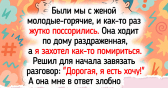 20+ случаев, когда одна неловкая оговорка превратила разговор в комедию