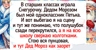 16 человек вспомнили истории первой любви, от которых сердце тает, как снежинки в ладошках