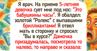 17 историй, в которых рассеянность подарила либо приключения, либо эмоции