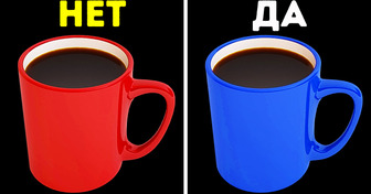 Почему нельзя пить кофе из красной кружки