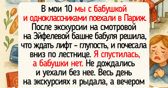 17 случаев, когда скучная экскурсия превратилась в непредсказуемый триллер