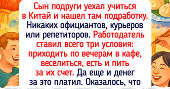 19 работодателей, запросы которых даже в голове не укладываются