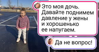 19 человек, которые точно не забудут тот день, когда попросили мастеров фотошопа поколдовать над своими фотографиями