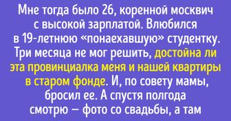 20+ человек, чье знакомство с богатыми людьми можно взять за основу трагикомедии