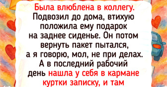 15 историй об этом сладком последнем рабочем дне, про который еще долго будут шушукаться
