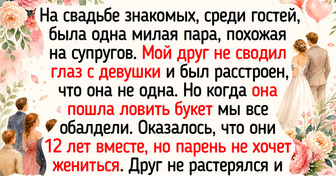 17 светлых историй и фото о людях, которые не прошляпили шанс и обрели настоящую любовь