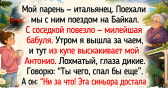17 историй о путешествиях в поезде, пропитанных ароматом курочки-гриль и домашних бутербродов