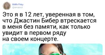 20 человек, чьи юношеские фото трудно найти и невозможно забыть