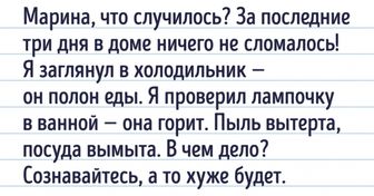 «Книга Жалоб и Обожаний». Ироничный текст психолога Виктории Райхер о буднях большой семьи